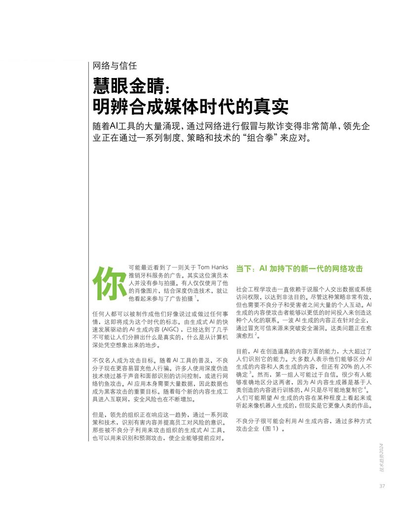 Document a76f943c-5103-4418-a7ed-7471661de3df