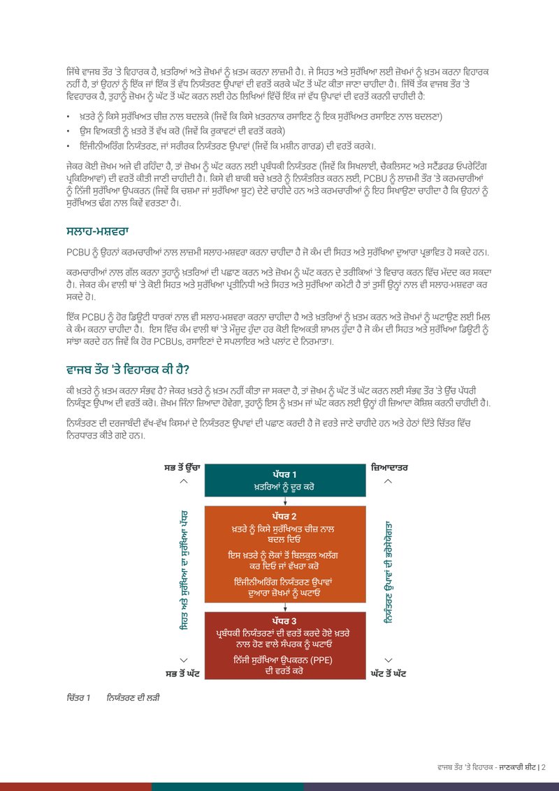 Document a7c4a91c-2c39-407b-8514-1a3c49022f36