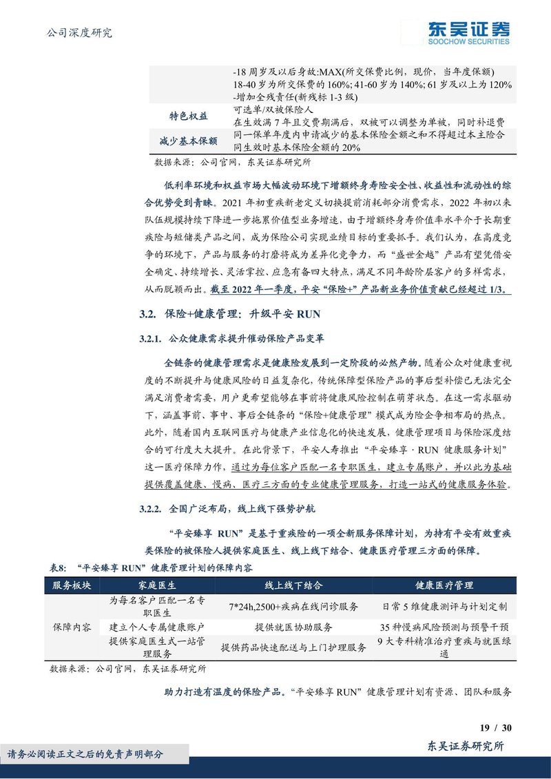 Document a7c4d2f5-cee9-44a7-9817-667813e84717