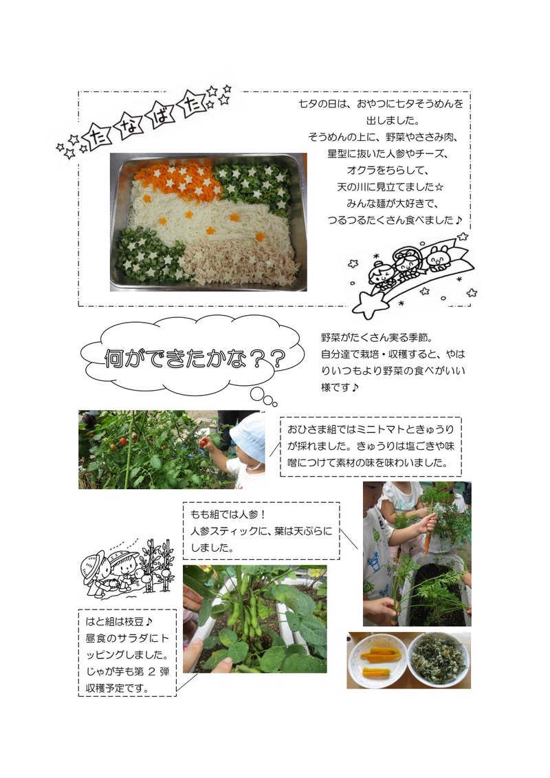 Document a7f0a172-d4d9-4d7a-a54b-00de5455763f