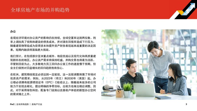 Document a83cbcd6-5440-4394-9f2c-99130e52ff28