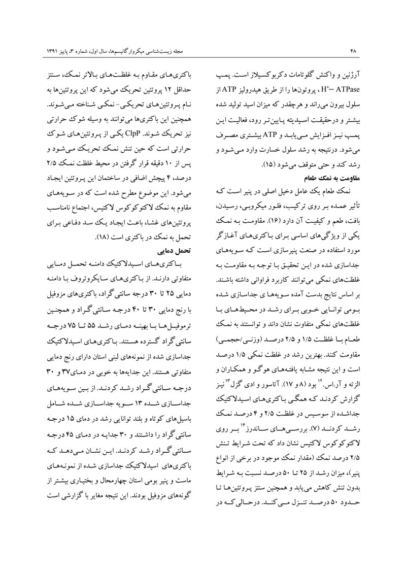 Document a87fc5d6-475e-4470-a454-da1bc030b649