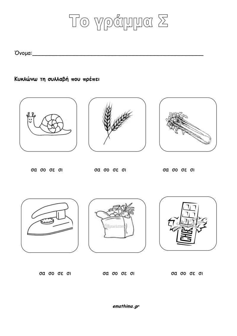 Document a881dcb3-5ab6-46dd-a236-5a882d608b8e