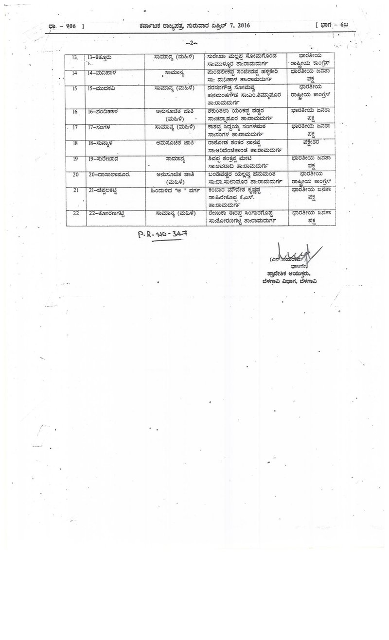 Document a897dde5-aaca-4498-b135-c9a2a7e7609f