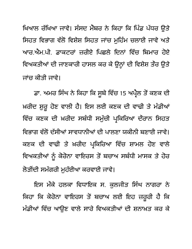 Document a8a53574-8296-4b75-9b64-3594ce7b04c1