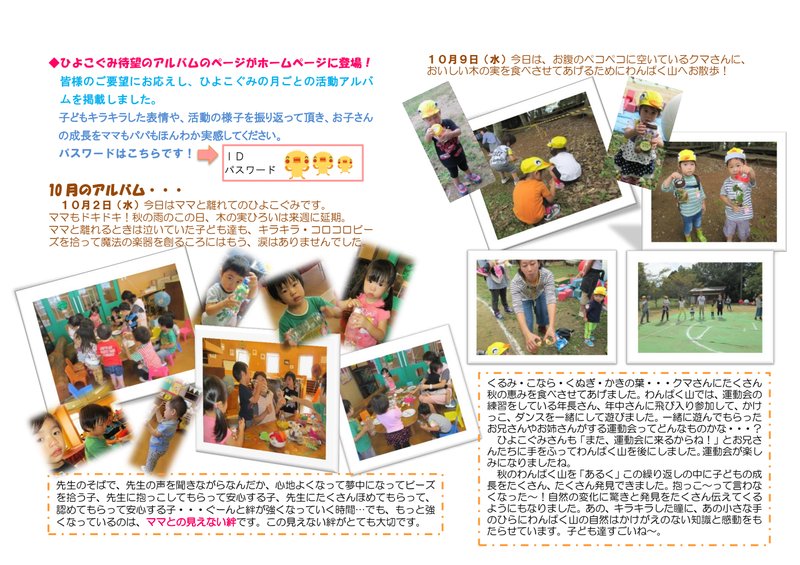 Document a8b22336-795b-42a2-a7e7-4349eb59b78f