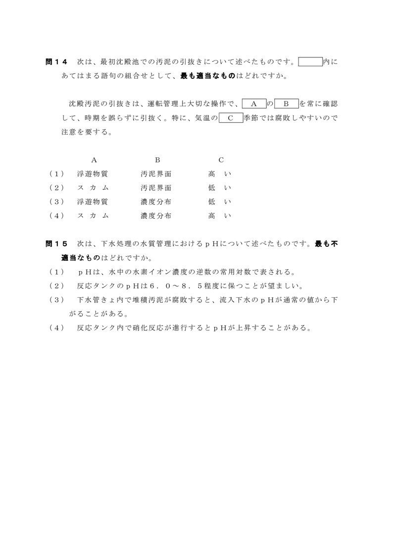 Document a9083f72-a30a-499a-8db9-8f5346bf5aa2