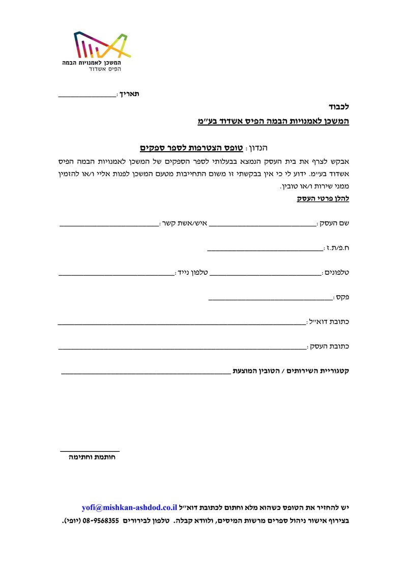 Document a9e955bb-60c5-4cdd-b552-8d26e25c2b3a