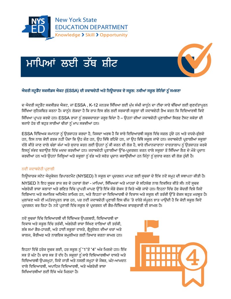 Document aabac0ba-b2de-44a1-ae9f-2055606b3714