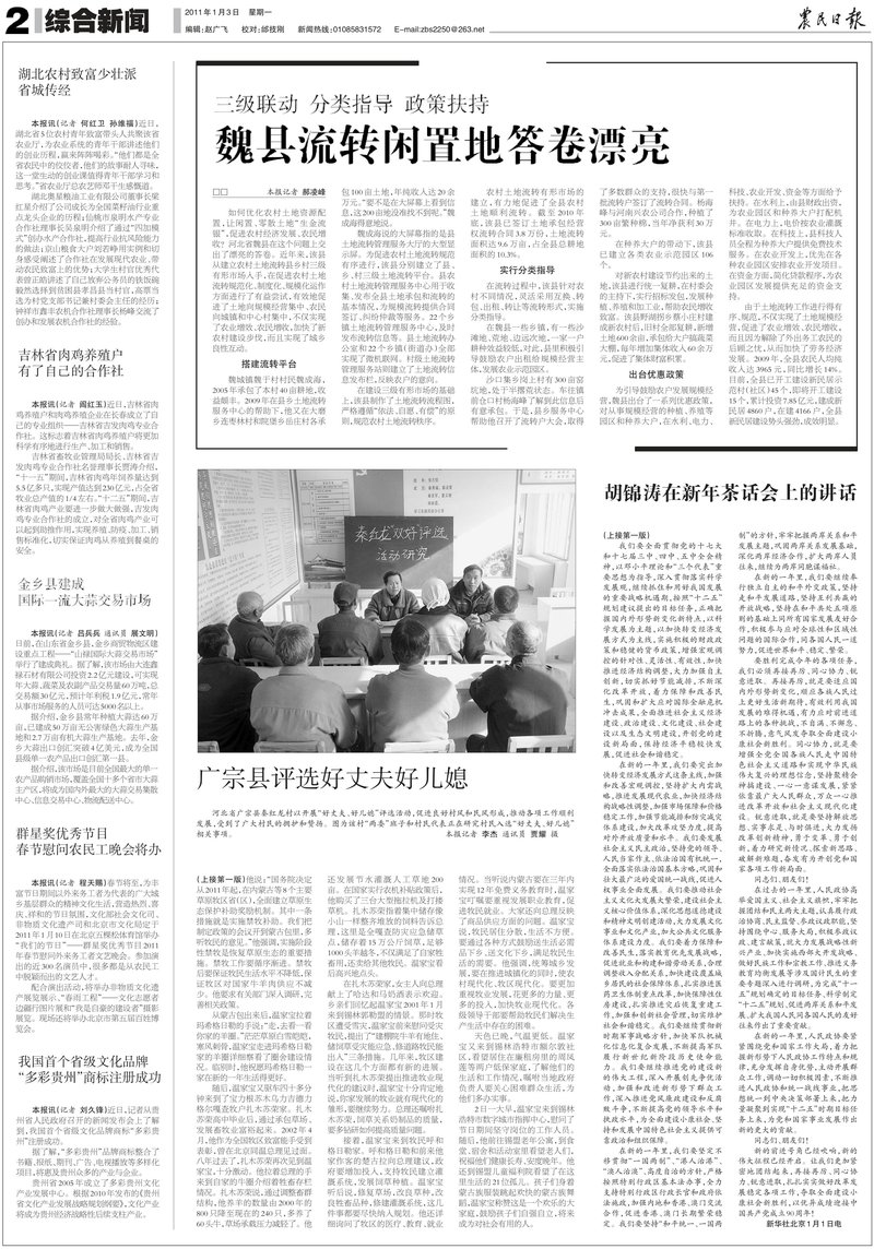 Document aac51d22-b98c-4c25-bcc6-ffd2f44ffbdf