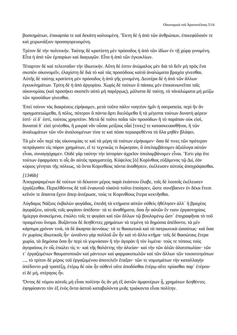 Document aaf1070c-5450-4e8c-bb6e-9ffc3b7f2255