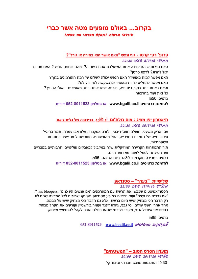 Document abf802d2-8242-4347-8429-dda52b9b5676