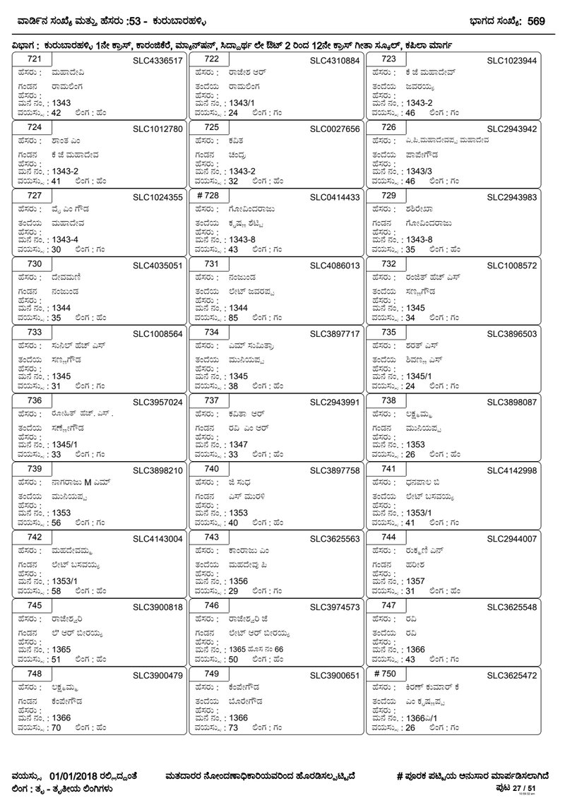 Document ac19283d-4396-4157-9289-40018d38de9d