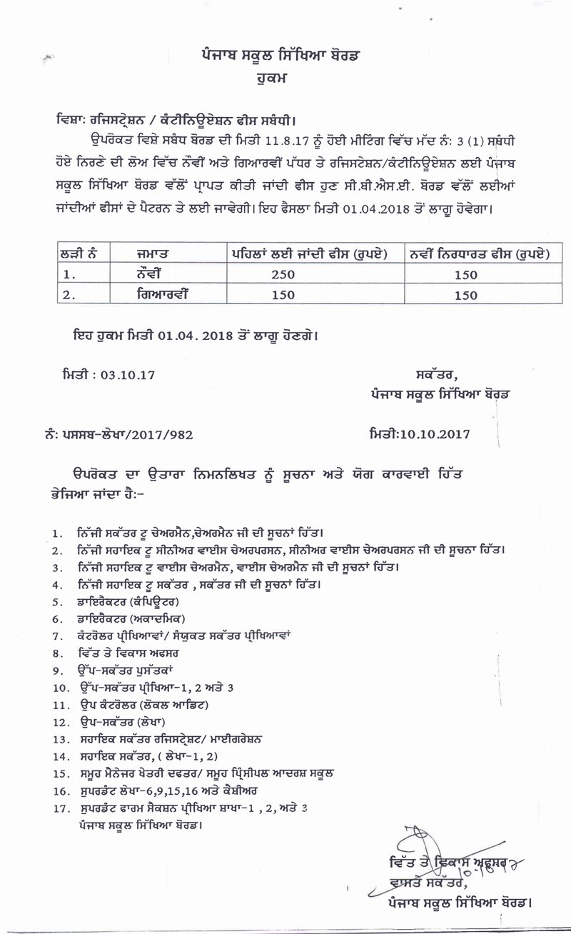 Document acb2869f-a25f-4e7b-ab22-d201ce198450