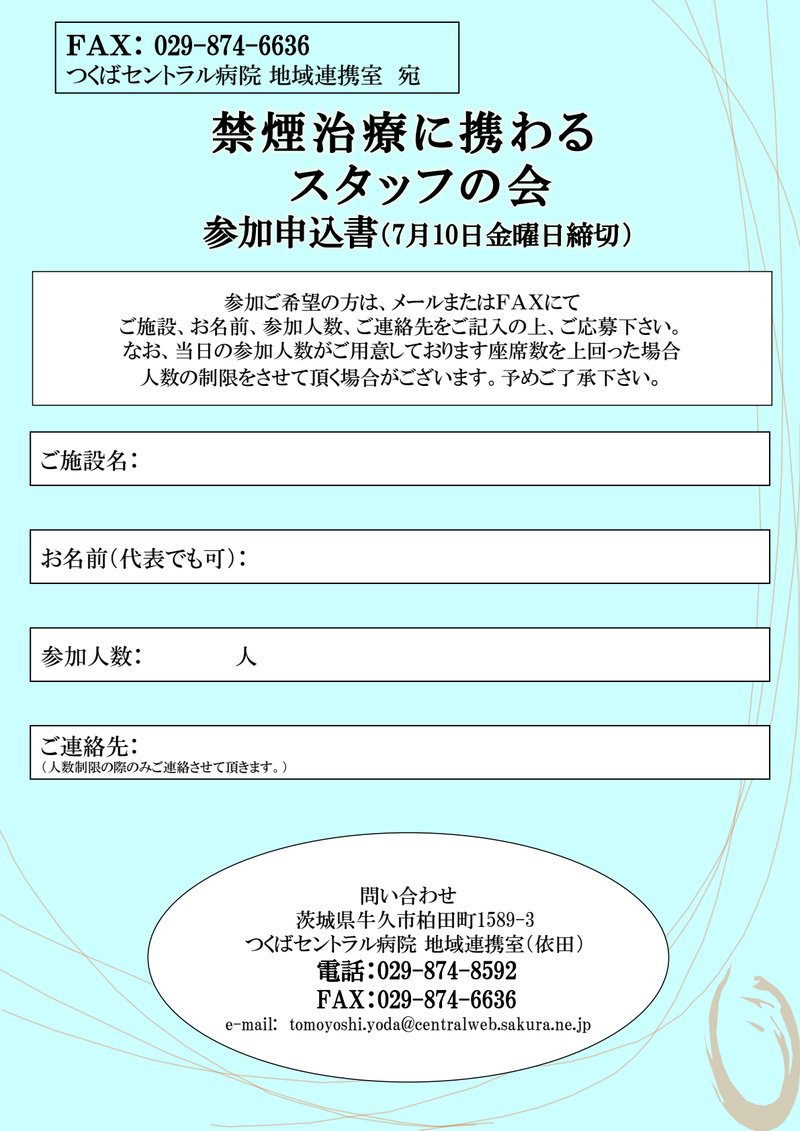 Document acbd4afb-3a4a-4c52-b940-94635922fa19