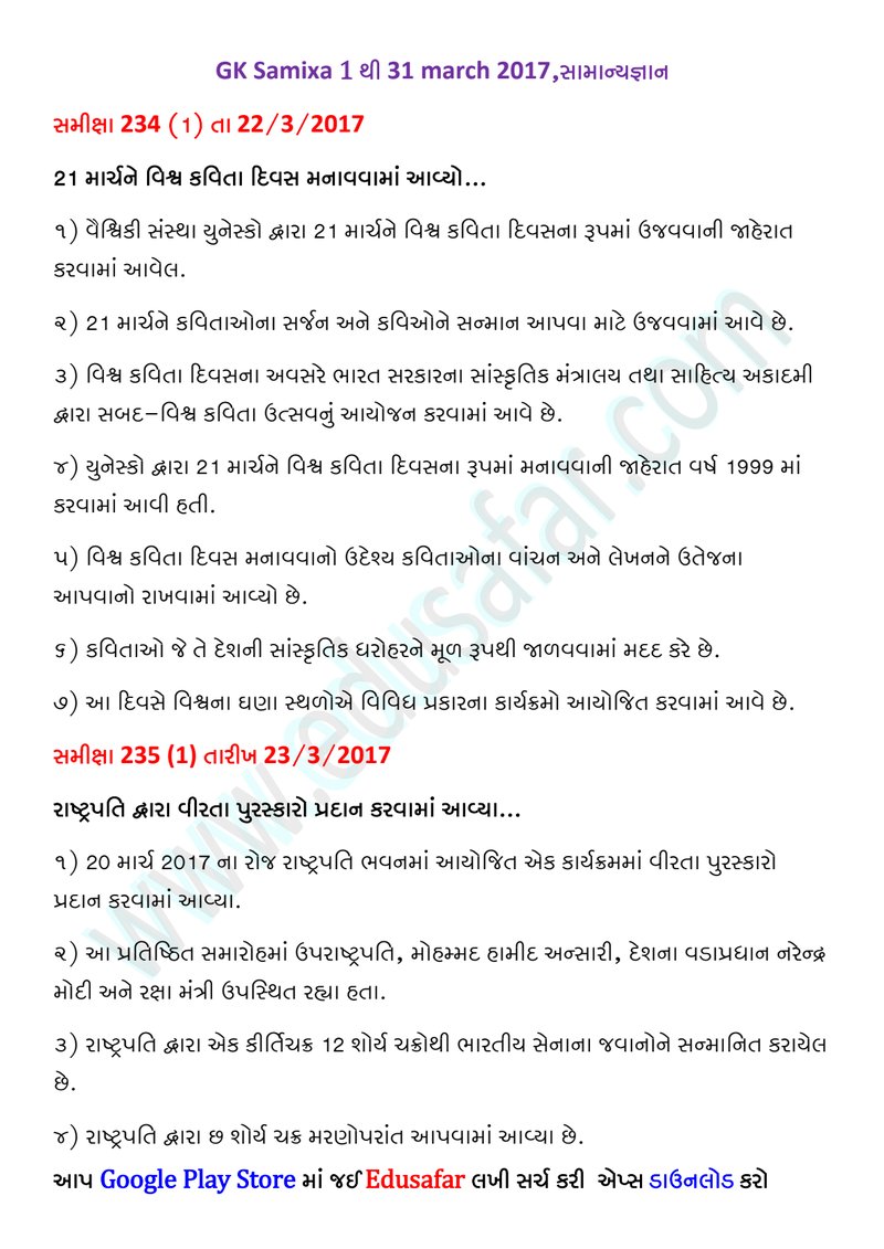 Document ad130e3d-1053-4e16-99d6-9c44a0d94a13