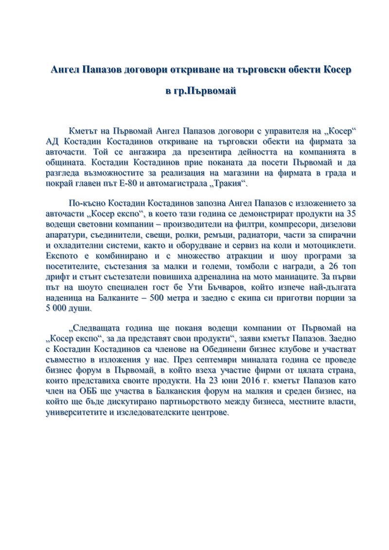 Document ad28a7fb-cf8d-4b1f-b59e-58d2506550df