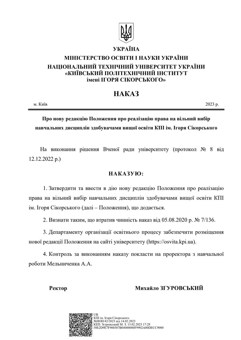 Document ad8d744e-1d8b-4614-b123-a24b5a62d3b9