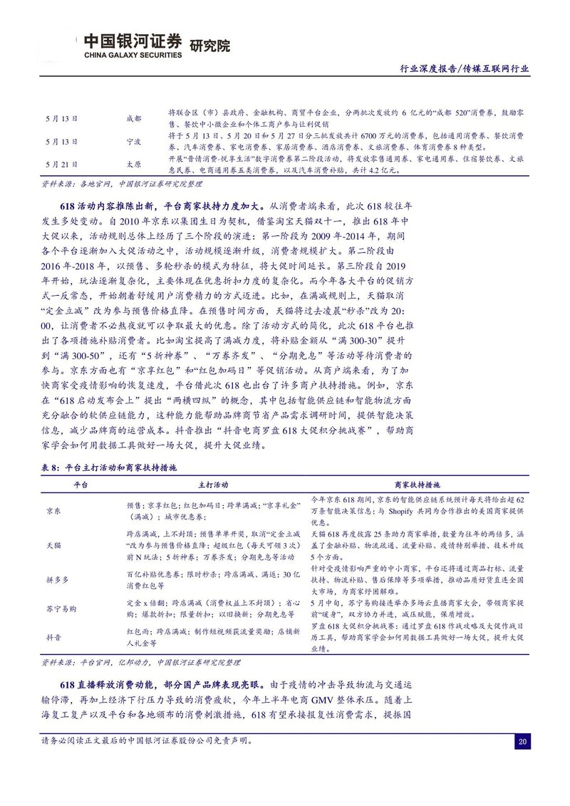 Document ad8edcc8-c715-445a-86e7-d34b4c32a247