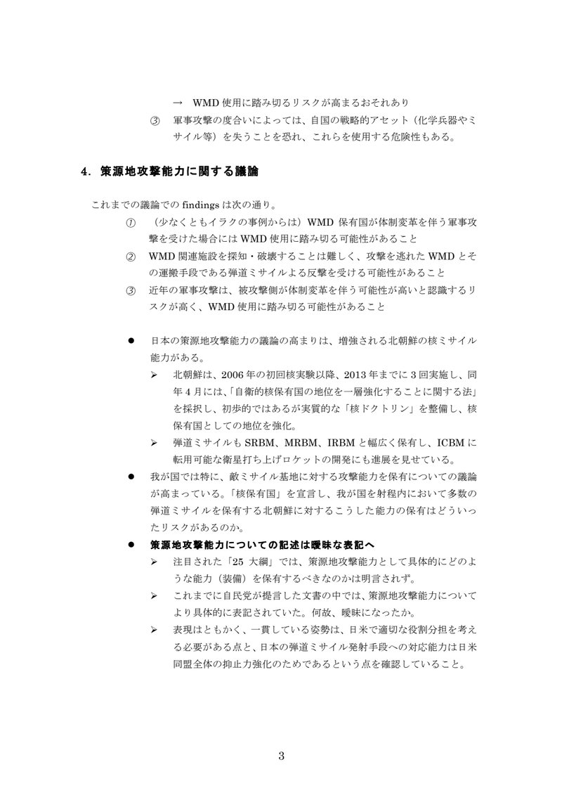 Document ad947985-9025-4ef1-95a4-0f6cc1933471