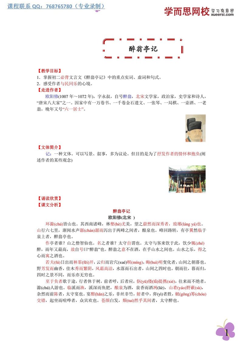 Document adafc85f-dd01-442d-8b89-1510b30eca42