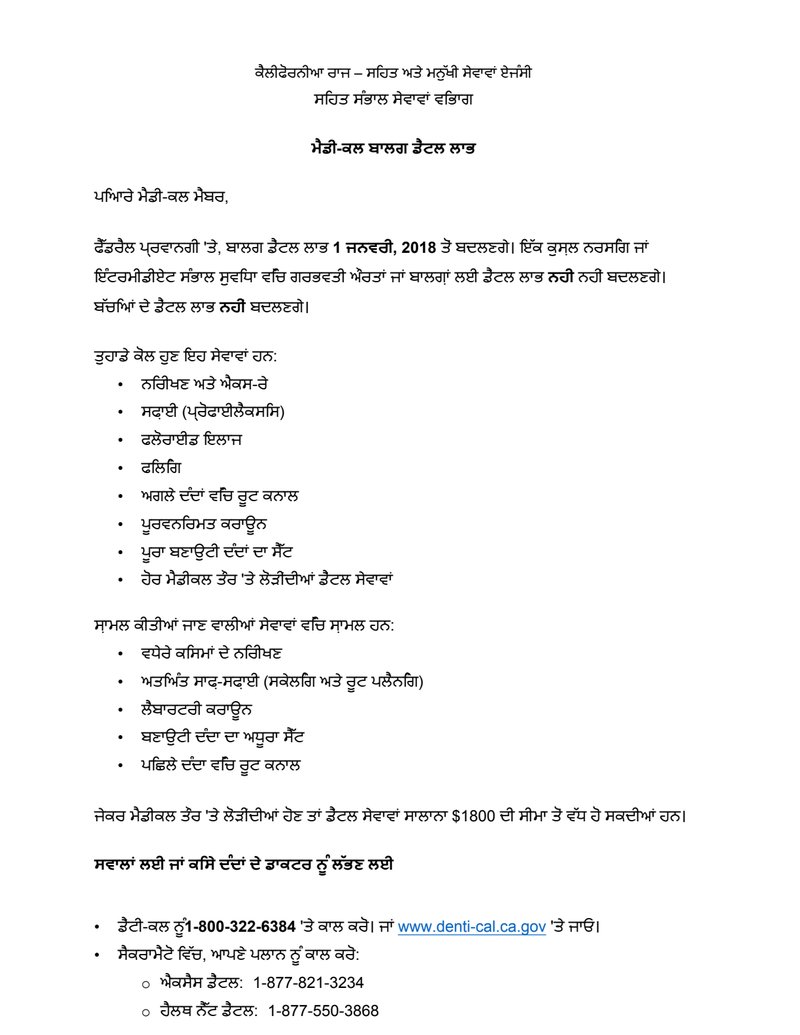 Document ae8a2e10-52f6-4d21-9498-c982c2c04c7d