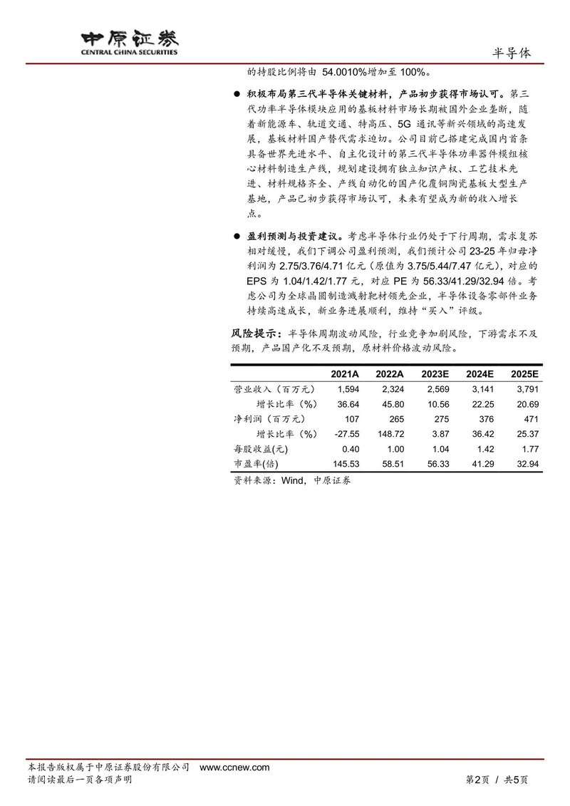 Document aed79768-93a1-4e15-9c6f-8f9606ed90bd