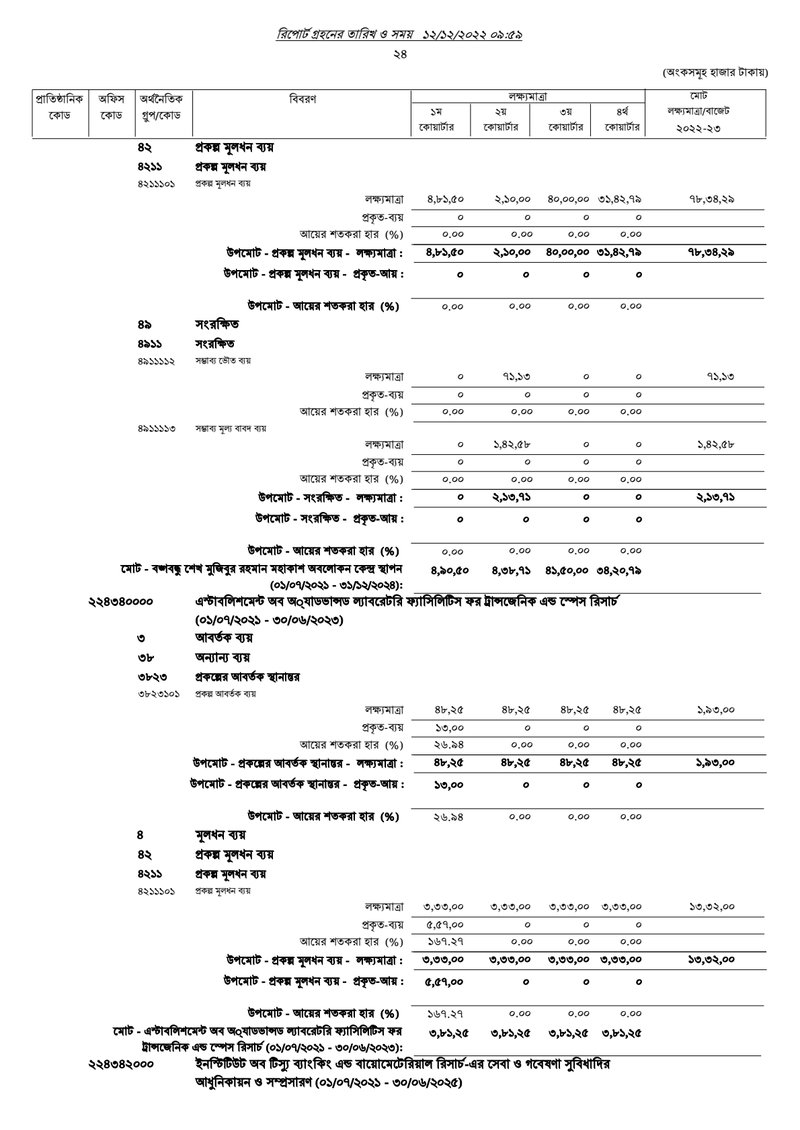 Document af0a09fb-1ea5-4ace-b00b-283faef2c07f