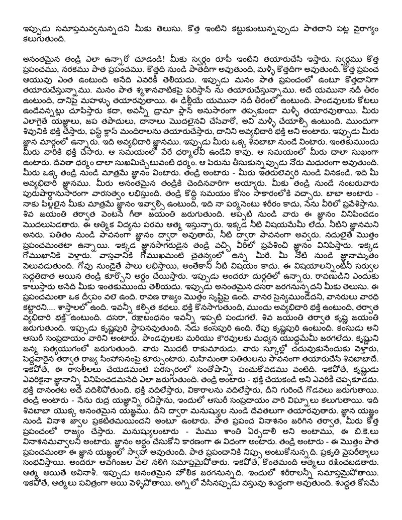 Document afba398b-00f7-4112-a13f-53933941012e