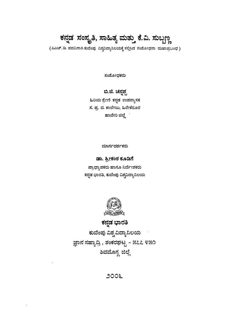 Document b00da6f2-b5cf-4656-91b6-e85d4fe56c38