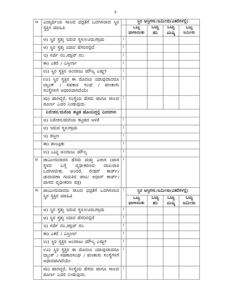 Document b0940149-f4dc-4385-bfeb-d11d74d44c0b