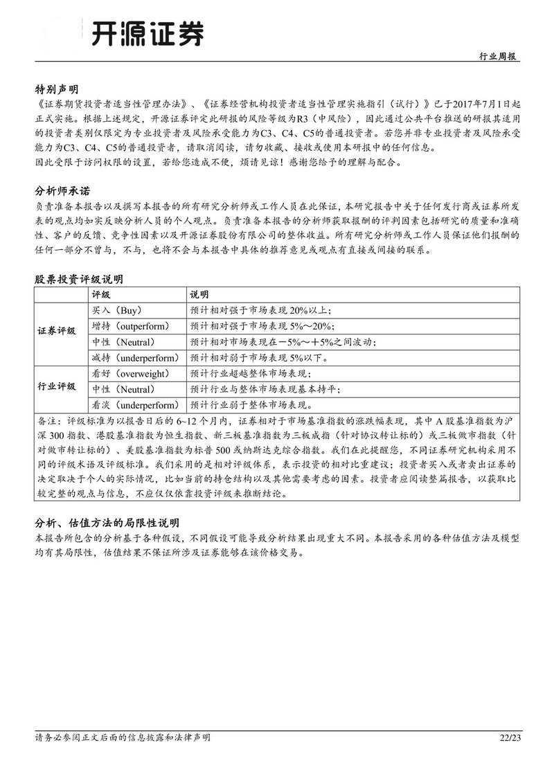 Document b1168e28-cb7c-47f3-9f07-8c8e4bdbe679