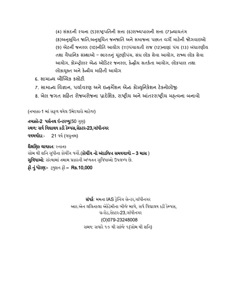 Document b1311410-0888-4738-b492-e756692bd04e