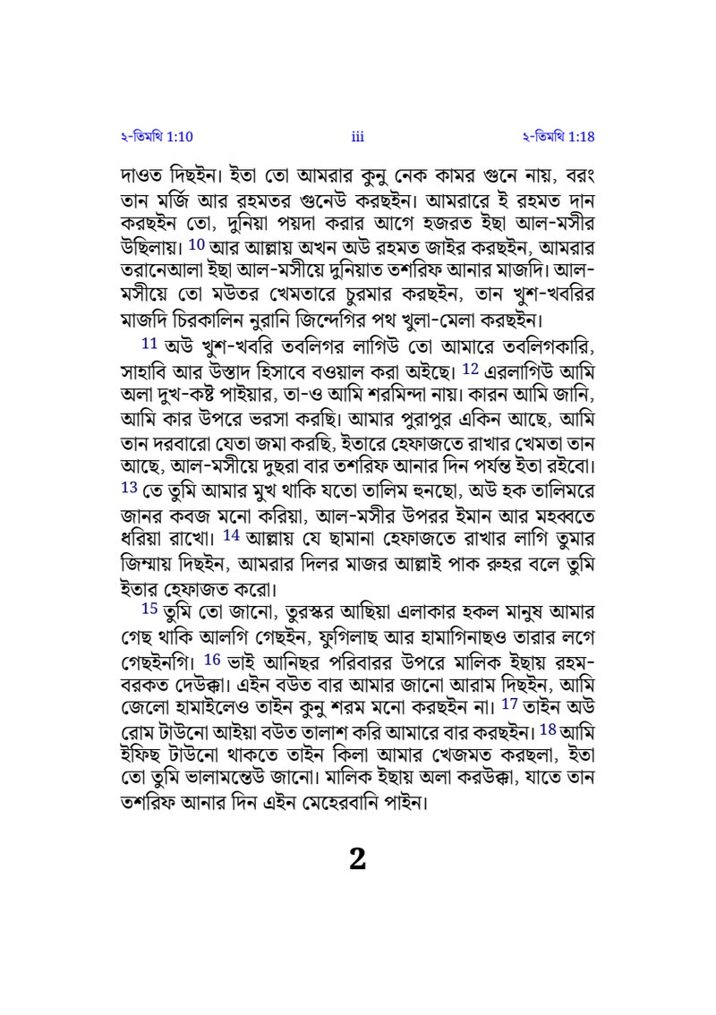 Document b1404d74-5023-4f29-a49d-0b46256c9216