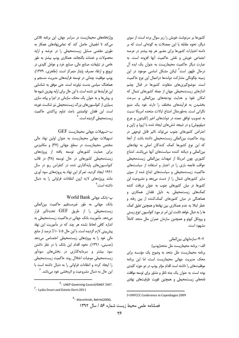 Document b168eaed-aa16-47cb-b614-63cef04b0ce3