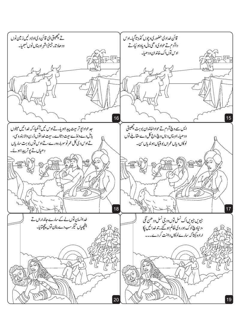 Document b1879032-1df1-4399-9288-50a49d96ad40