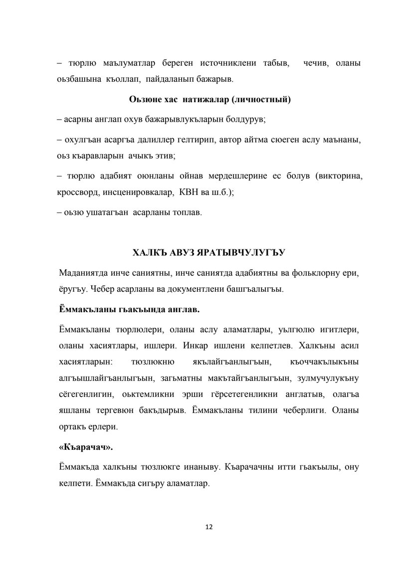 Document b1b79b2f-3d9e-4e23-9322-4a1477293256