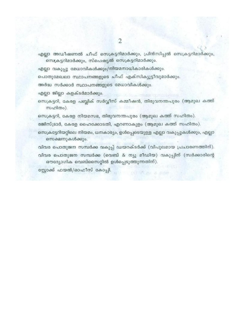 Document b244e483-fa8a-4c47-b9fe-3f88a02be845