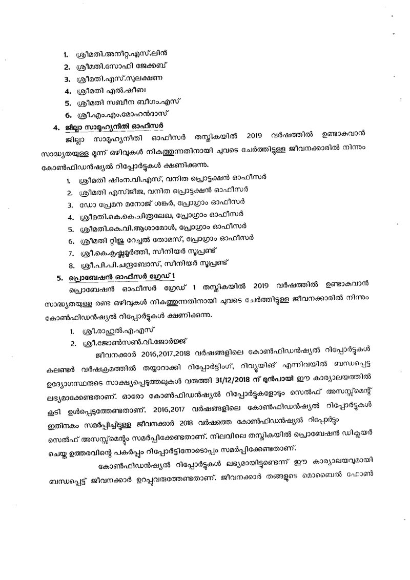 Document b25945bc-1fed-42cf-b6b1-d2e345e4a2e2