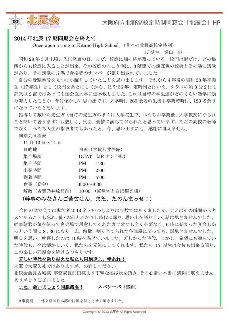 Document b2741dad-d21b-444d-83dd-2f2e4cc730d8