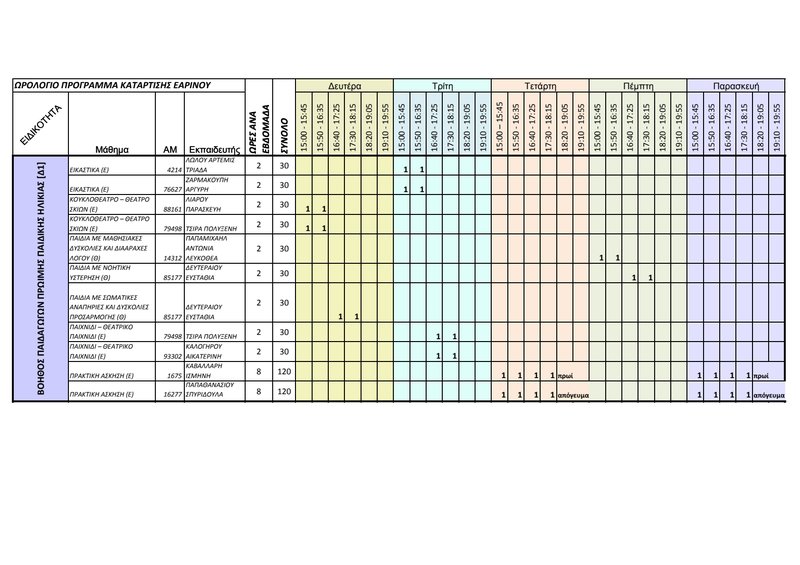 Document b2b9c376-c447-4e35-959a-edb3936b742e