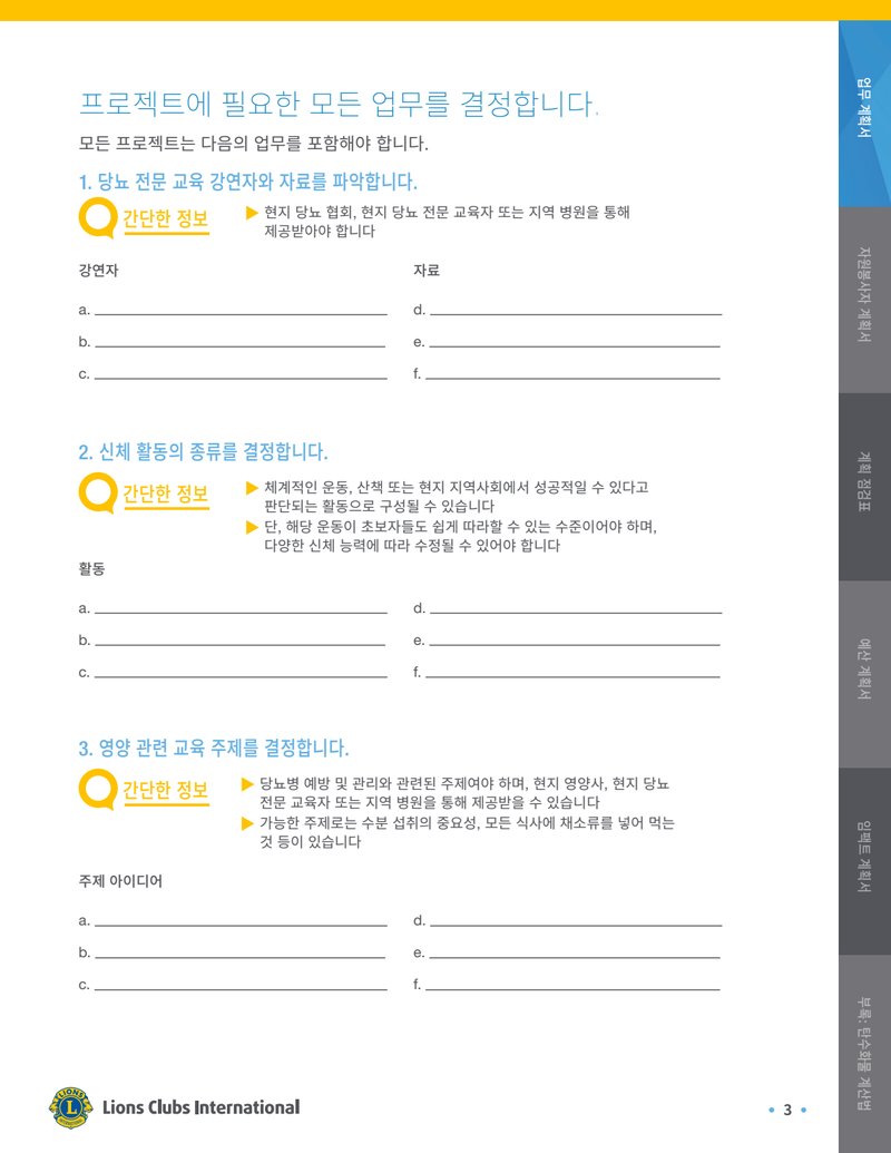 Document b3aa81d3-17be-42cd-93f3-035606f9bcef