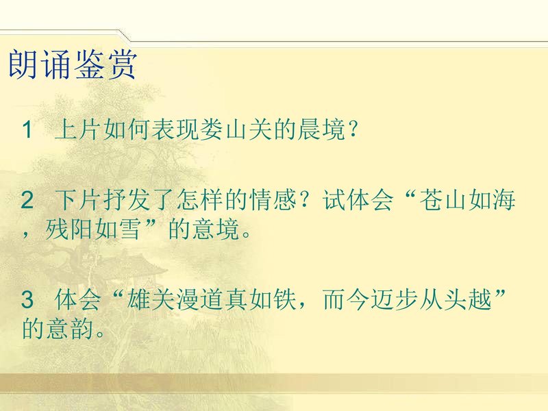 Document b3c62796-10c2-40c5-af76-b45560bd7f41