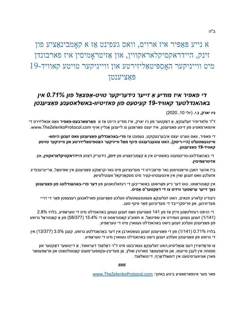 Document b3dc8fbd-af1f-4af0-9f97-bf6a73bddedd