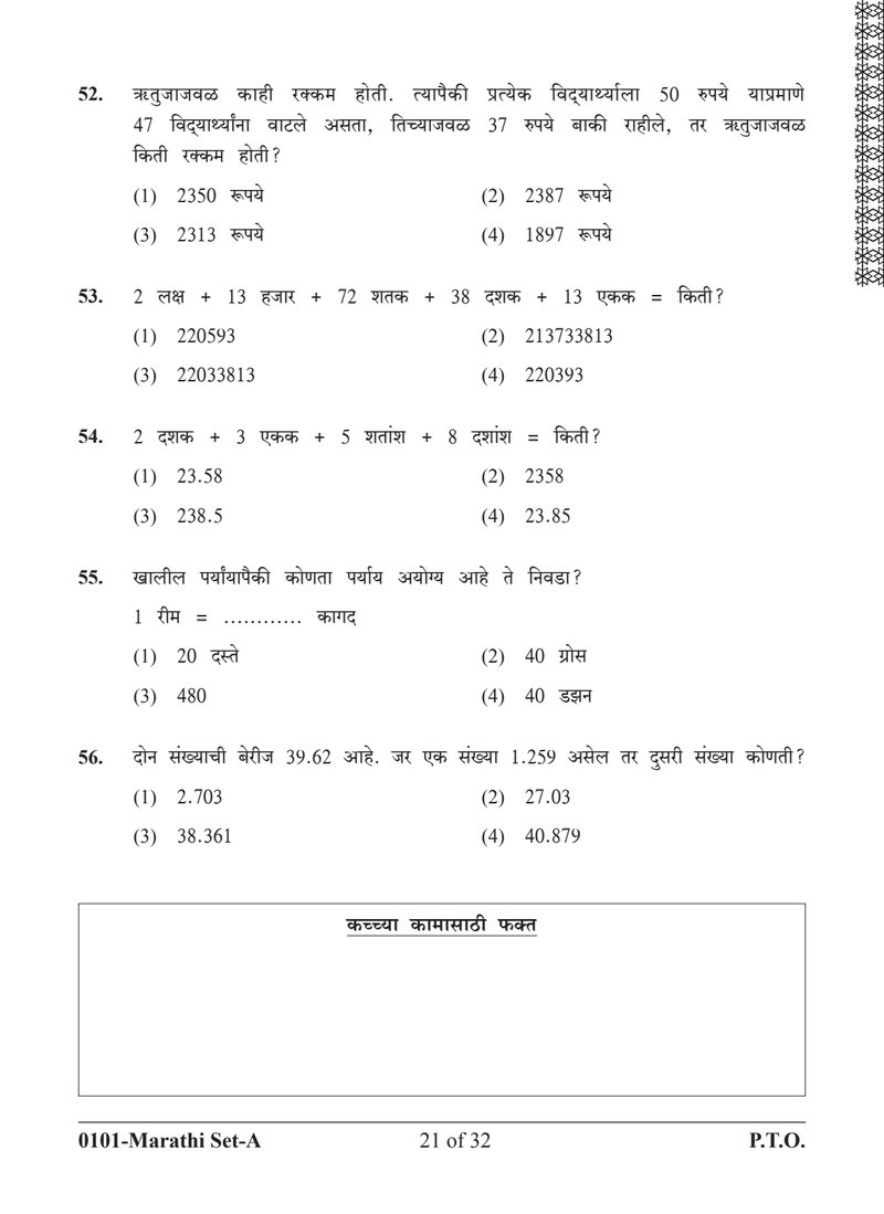 Document b419ff10-5e75-4298-8890-e7c7c189eeb5