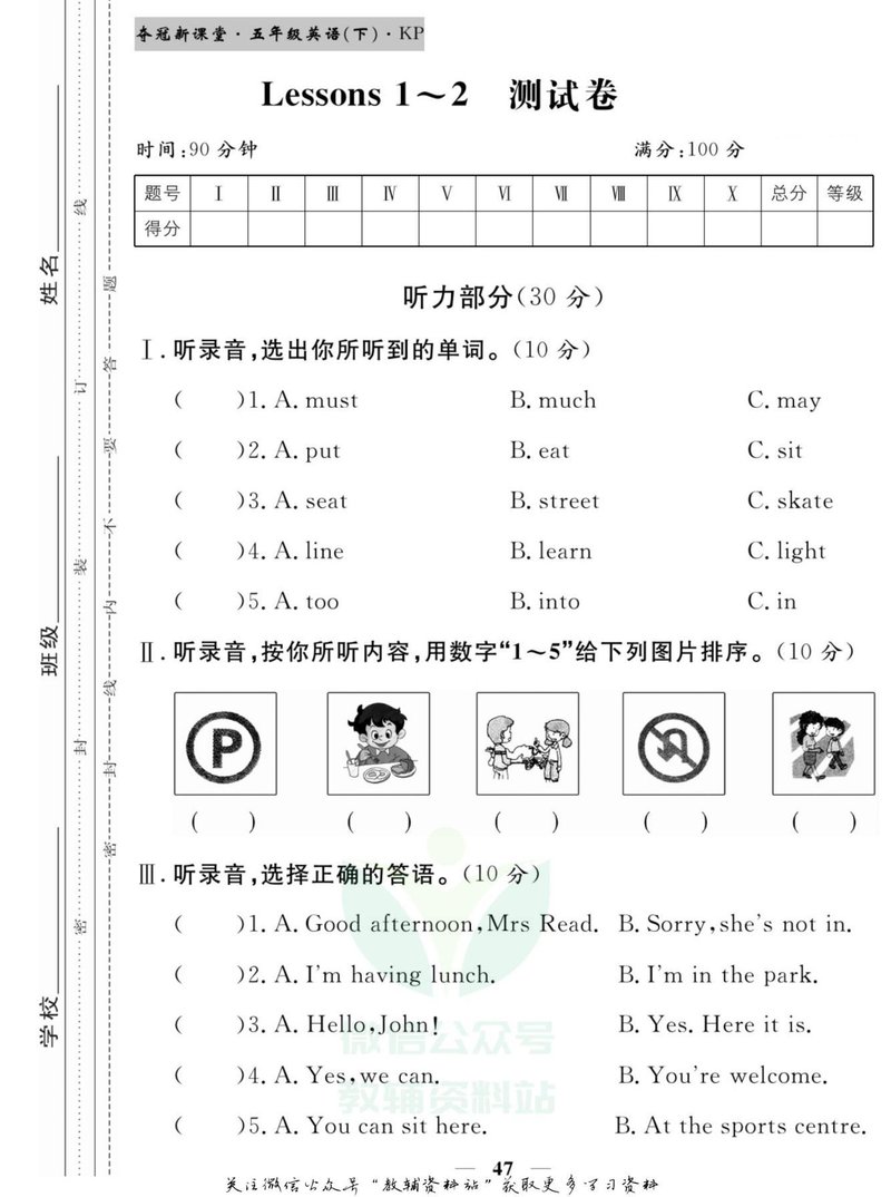 Document b4658b0f-e1f5-469c-bfaa-2352e16094f0