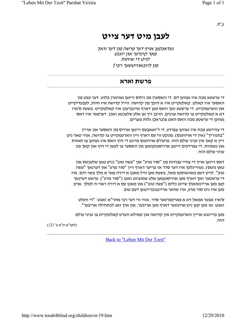 Document b476301d-21d2-489f-81db-4a2f8611dc16