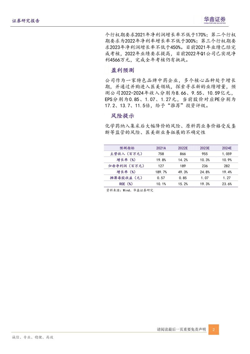 Document b51026d7-c9a6-4fa7-8100-8864b2369bf5