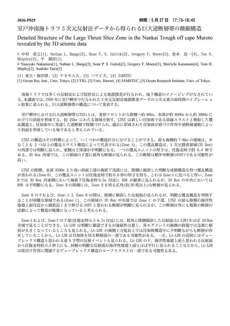 Document b541eece-0fb7-48e1-8829-3ac46901a807