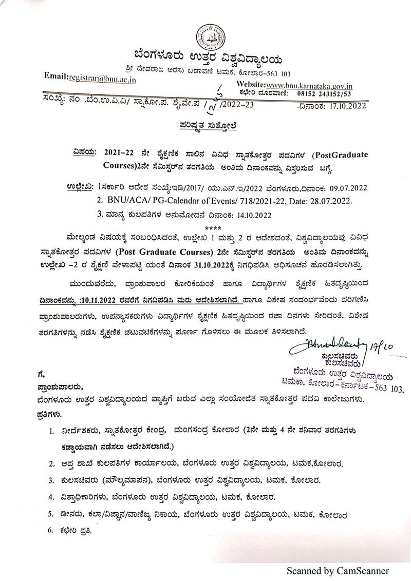 Document b55384e4-aad7-41cb-9750-cfbbff1617bf